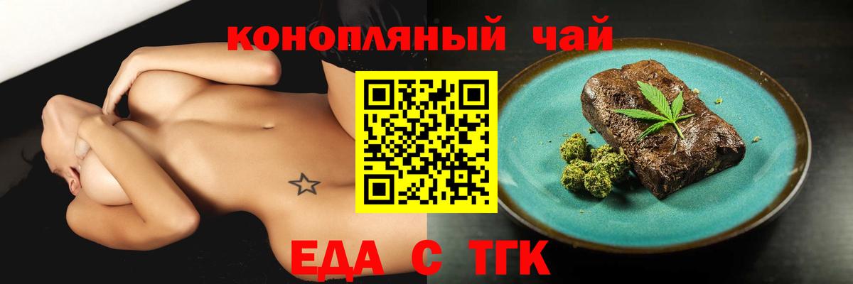 Альфа ПВП Краснодар