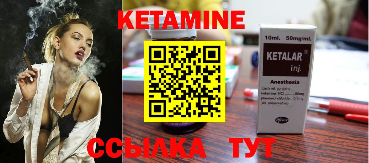 Кетамин ketamine  Вход с VPN  MEGA ссылки  Краснодар  КЕТАМИН ketamine 