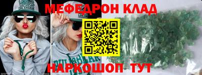 винт Бугуруслан