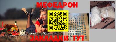винт Бугуруслан