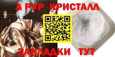 шишки Бузулук