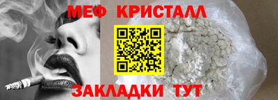 винт Бугуруслан
