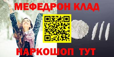 шишки Бузулук