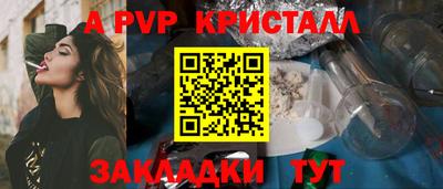 винт Бугуруслан