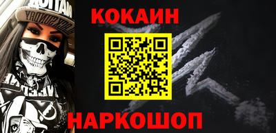 марки nbome Владивосток