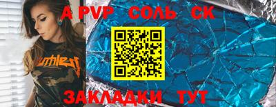 скорость mdpv Будённовск