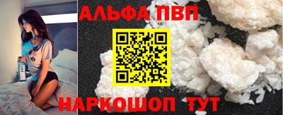 скорость mdpv Будённовск