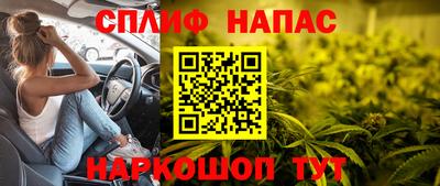 винт Бугуруслан