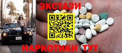 шишки Бузулук