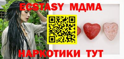 шишки Бузулук