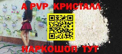 шишки Бузулук
