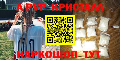 винт Бугуруслан