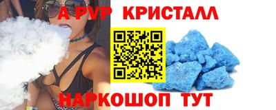 винт Бугуруслан