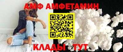 винт Бугуруслан