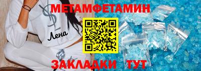 шишки Бузулук