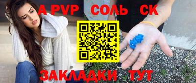 винт Бугуруслан