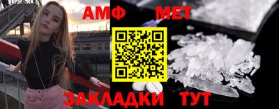винт Бугуруслан