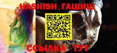 шишки Бузулук