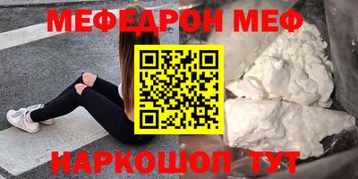 винт Бугуруслан