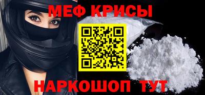 скорость mdpv Будённовск
