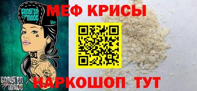 винт Бугуруслан