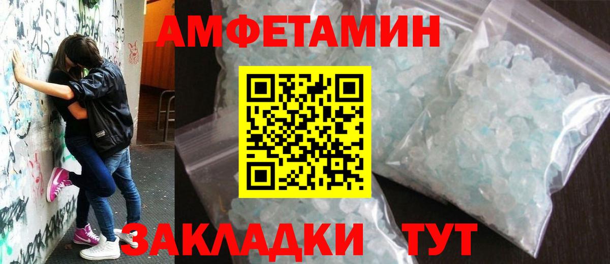 Первитин Декстрометамфетамин 99.9% Краснодар