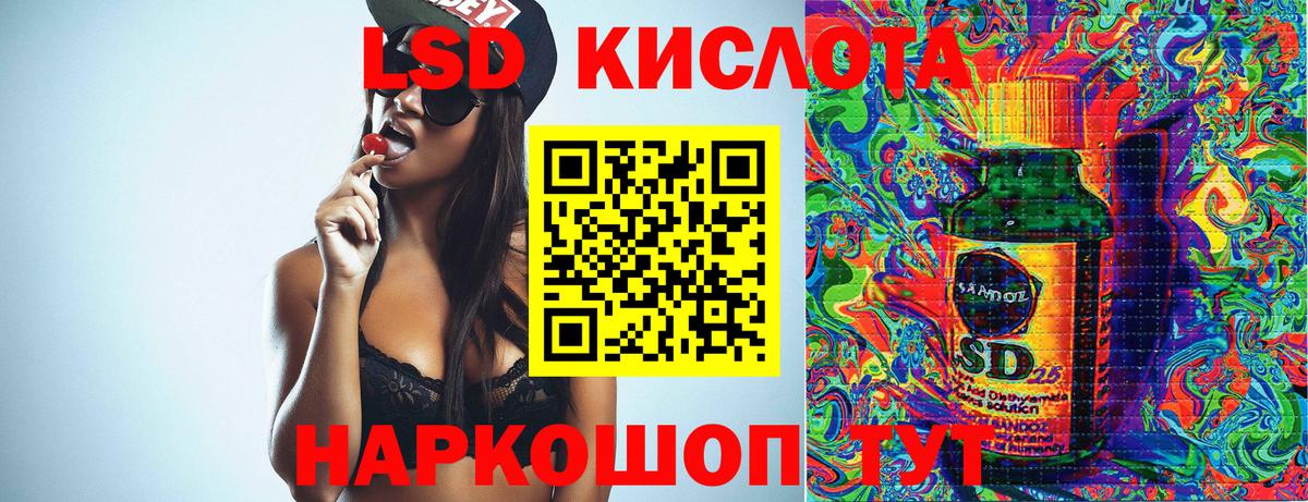 Марки NBOMe 1,5мг Краснодар