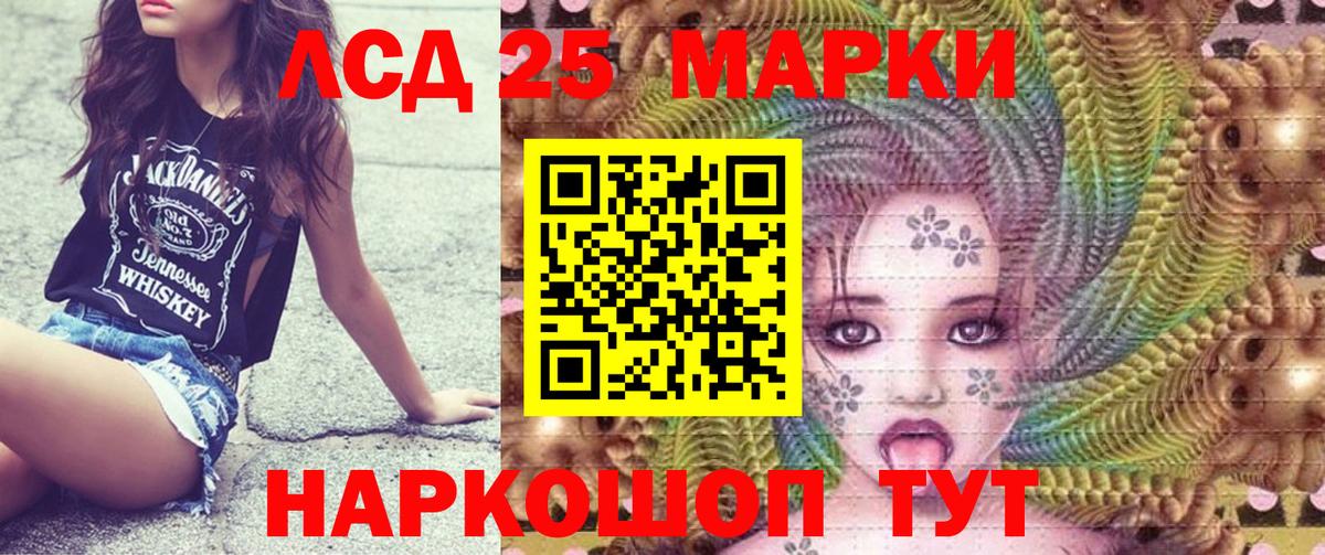 MDMA  Краснодар  ТГК  Амфетамин   Кокаин  Вход с VPN  МАРИХУАНА  МЕФ   Магазины продажи наркотиков  Гашиш 