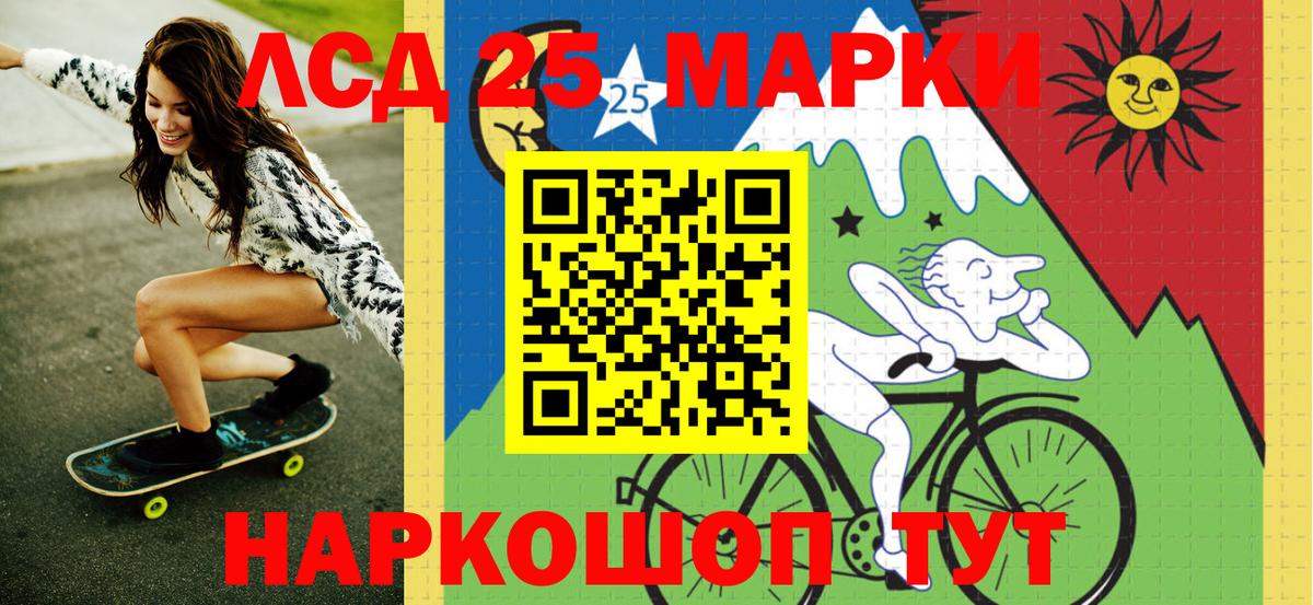 Краснодар  Наркотические марки 1,5мг  Наркотические марки 1,5мг  Вход с VPN 